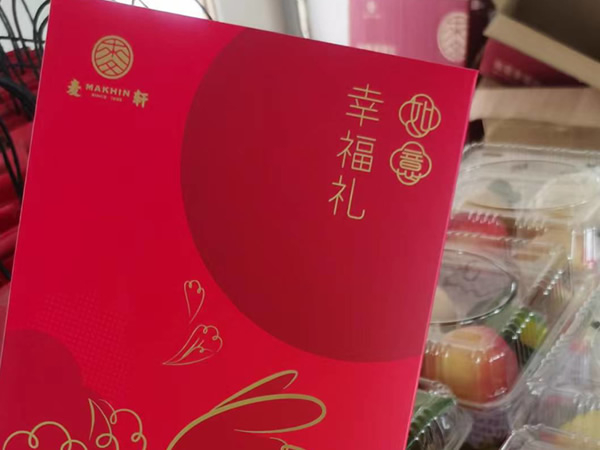 Mid-Autumn Festival benefits come!